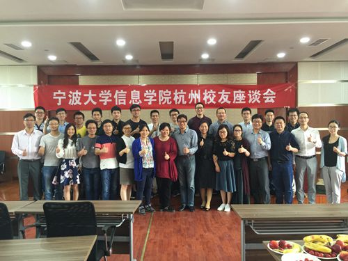 宁大熟女探花
杭州校友座谈会_副本.jpg