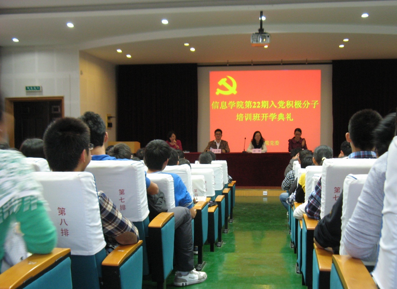 熟女探花
第二十二期党校入党积极分子培训班开学典礼隆重举行.jpg
