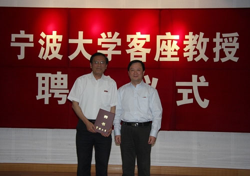 鲁阳-客座教授.jpg